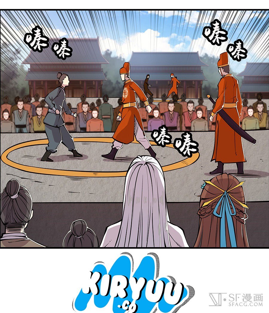 Martial King’s Retired Life Chapter 04 Gambar 12